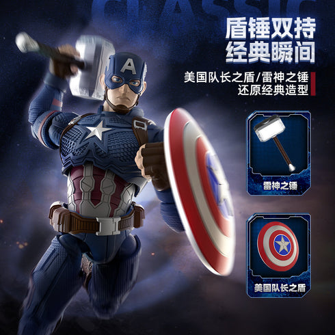 『Marvel』014_- CC03 キャプテン・アメリカ